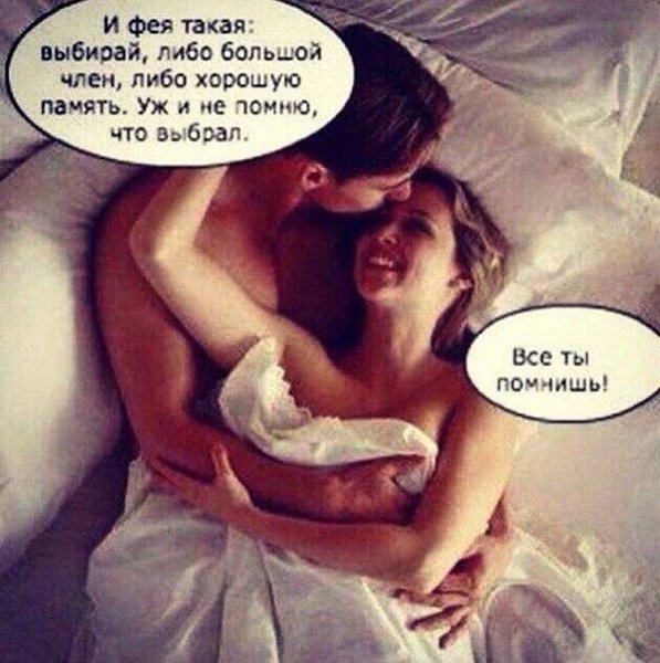 Некоторые девушки только и ждут момента, чтобы подколоться над своими половинками...