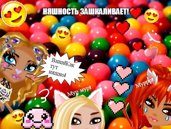 Мне снова сделали фотошопчик ^ ^, сябки) (фотошоп от кусочек).Лана