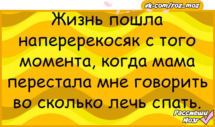 Анекдот про 25. Анекдот про понедельник. Анекдоты про понедельник смешные. Шутки про понедельник и работу. Анекдоты про понедельник и работу.