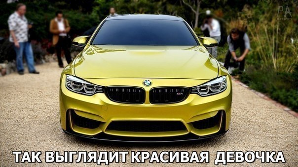  | BMW - 2  2017  16:14