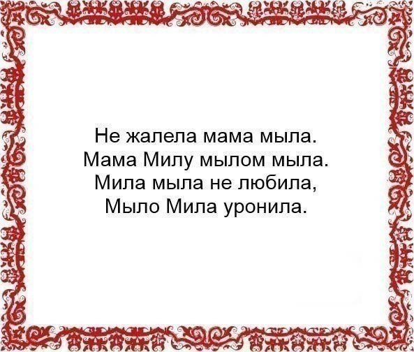   . - 5