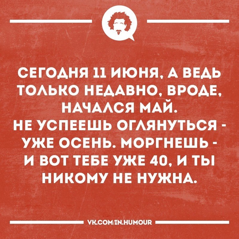  - 11  2017  14:32