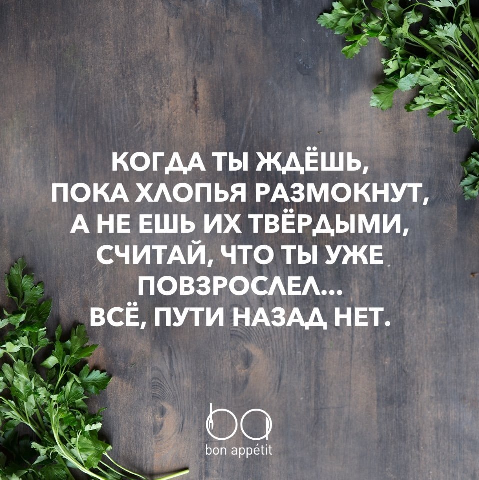 #@bon