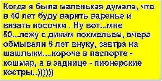  - 23  2017  14:42