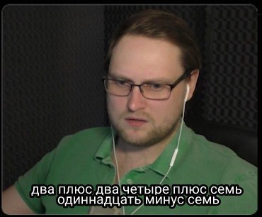       - 5