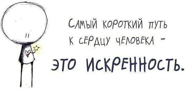 Нормальные люди это поймут, а до мнения неадекватов просто нет никакого дела. Семья и любовь, это ... - 2