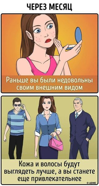 Вот что происходит с телом после отказа от употребления алкоголя. - 4