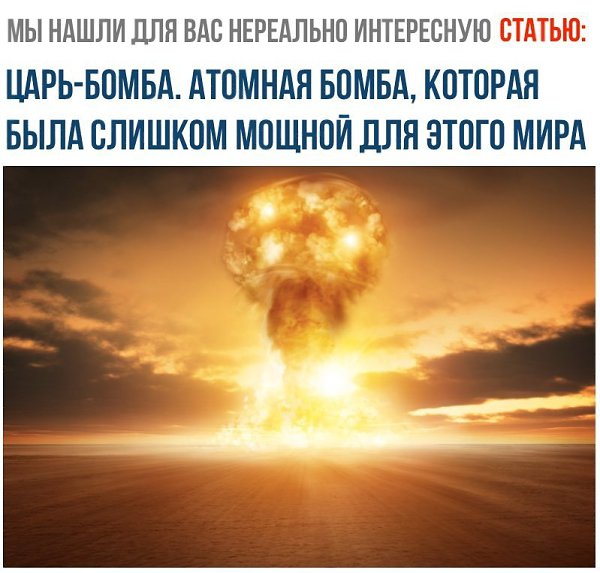  - https://vk.com/topic-31976785_35900547