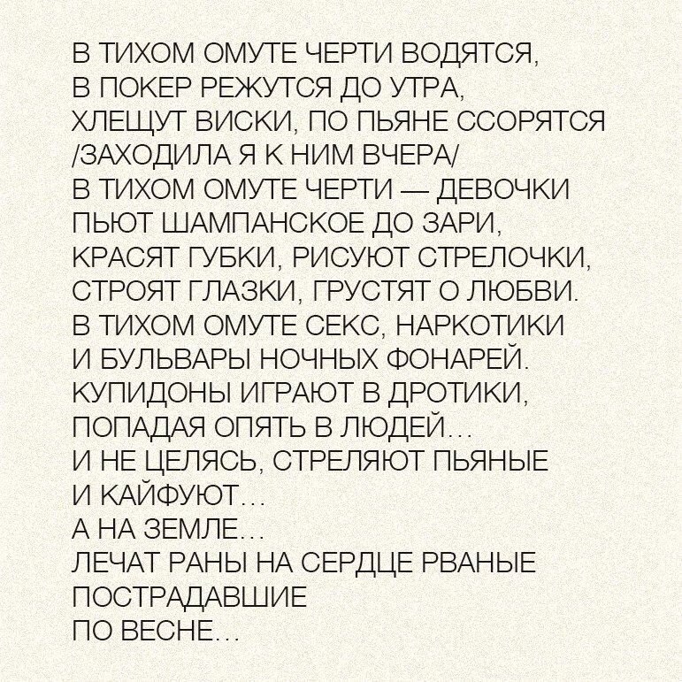  - 5  2017  21:01