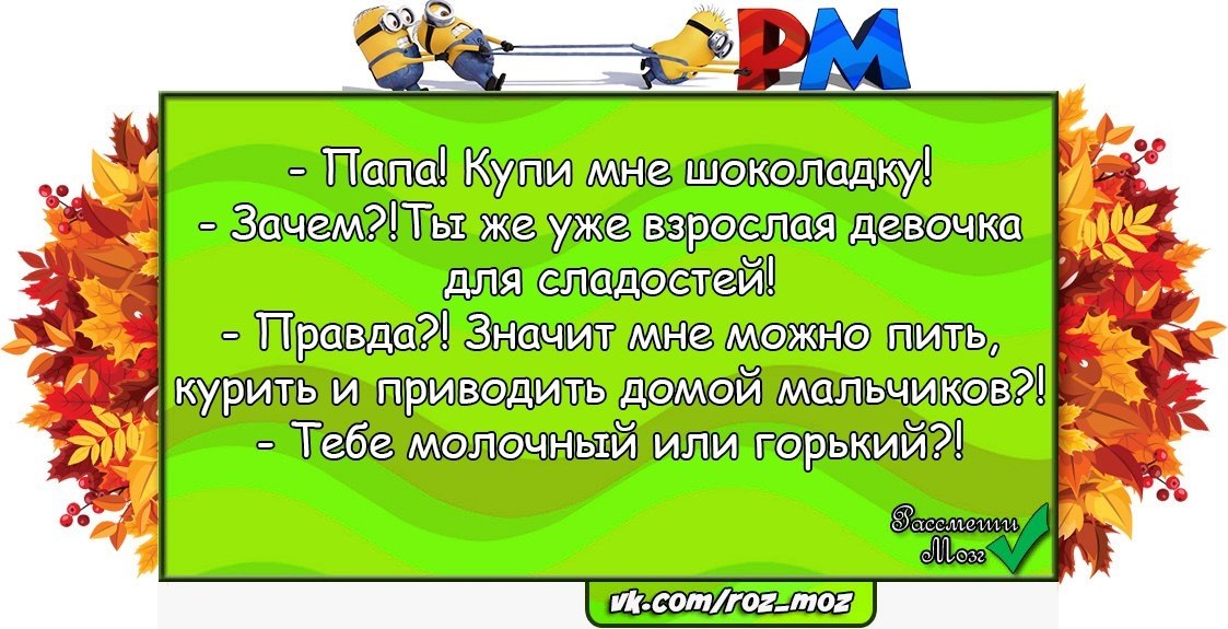  - 3  2017  09:52