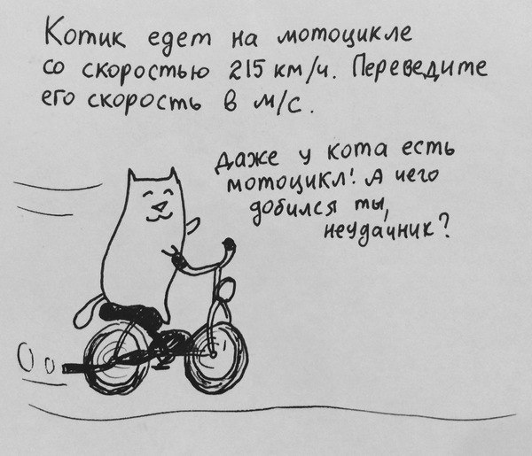           - 4