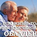 ���� �������, ������, 65 ��� - ��������� 11 ������� 2017 � ������ ������ ��������