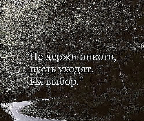 - Он сменил телефон, заблокировал её в соц.сетях, сменил адрес, сделал всё, чтобы она не смогла ...
