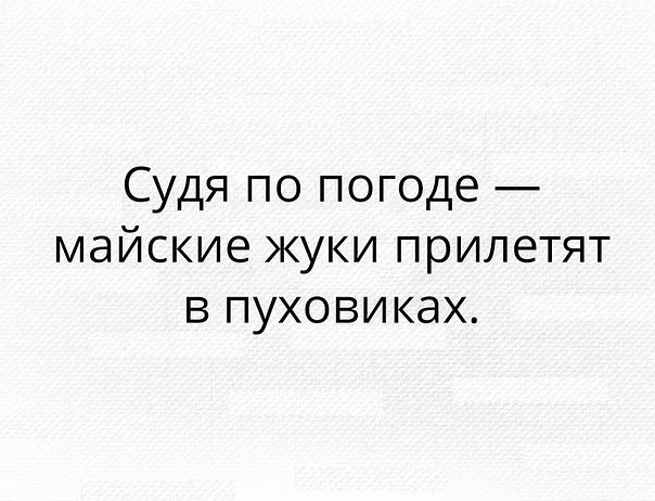  ! - 14  2017  03:27