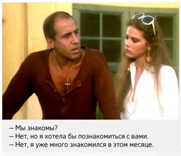   - 8