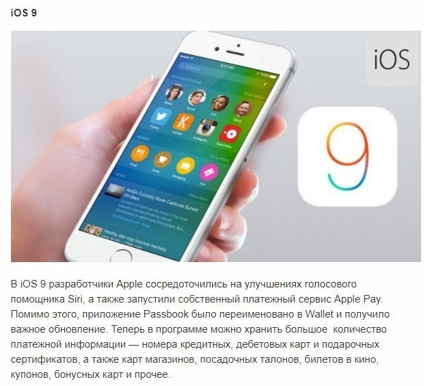   iOS   10  - 9