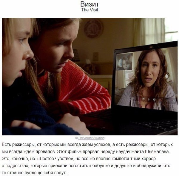 10 фильмов прошлого года, которые вошли в историю. #кино@rules4life - 6