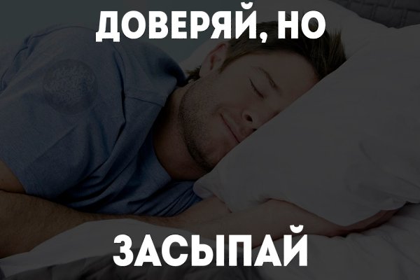 Мотивации пост. Когда устал от серьезных постов.Делу время = а я спать - 3