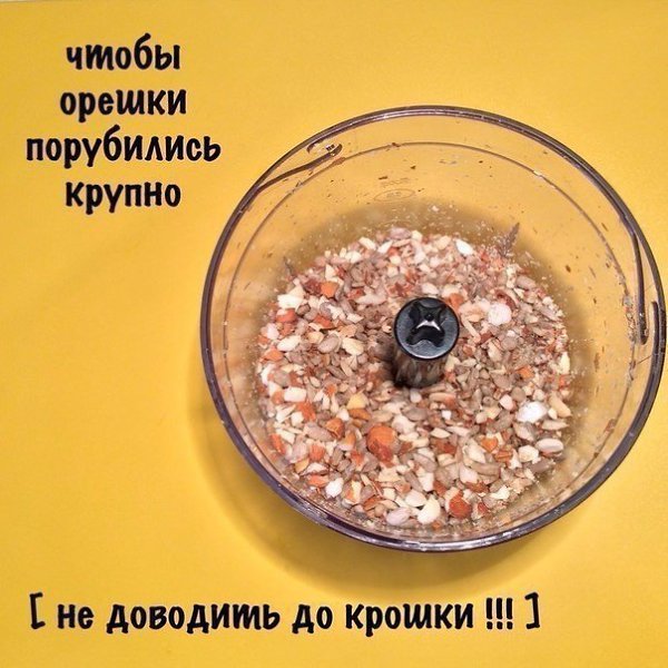 Натуральные мюслевые батончики.Включаем воображение и добавляем дополнительные ингредиенты по вкусу. - 3