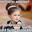 ����� � ���: ������, ������, �������, �������, ������� � ������ � ���� )))) �� ������� �������