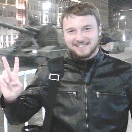 �������, ������