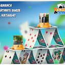 ���� �����, ��������� - ��������� 9 ������ 2017 � ������ �������� �������-�������