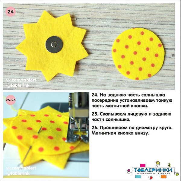 #от_подписчиков@elehandmade.МК странички развивающей книжки