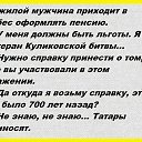  ,  -  18  2017    