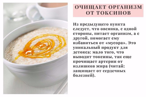 9 причин, по которым вы захотите есть овсянку каждый день! #советы@icanworkoutme