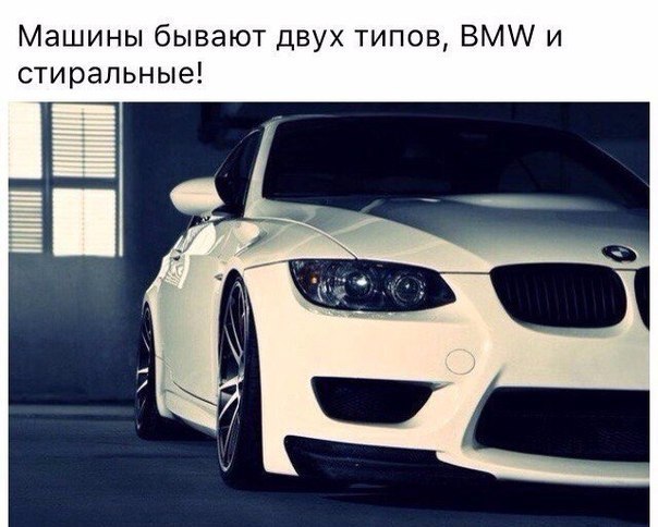  | BMW - 16  2017  16:09