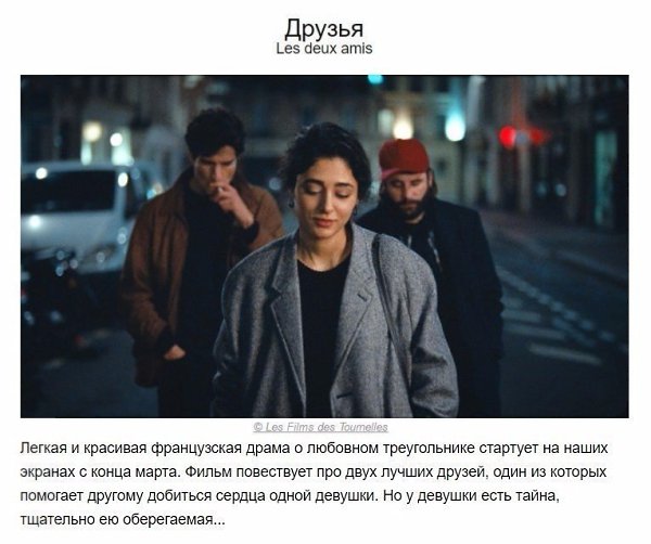 10 фильмов, которые помогут вам разобраться в отношениях.#кино@rules4life - 2