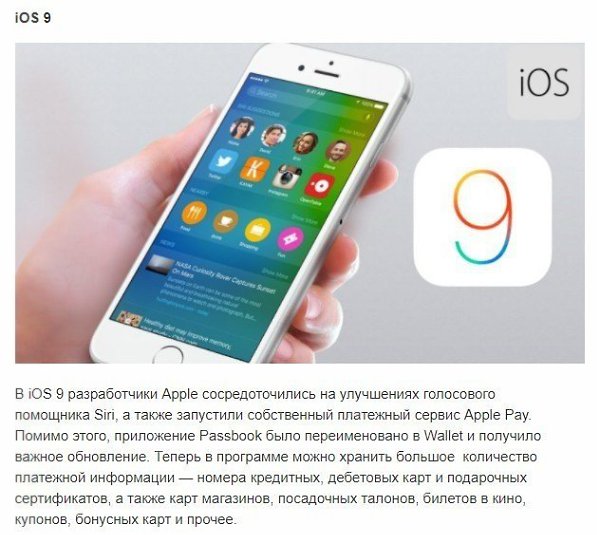   iOS   10  - 9