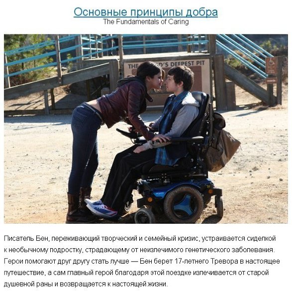 Фильмы, которые заставляют задуматься.#кино@rules4life - 6
