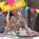 ���� �������, ������ - ��������� 30 ��� 2017 � ������ ���� ����������