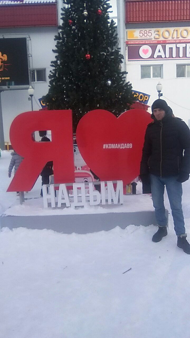 Ура домой :-)