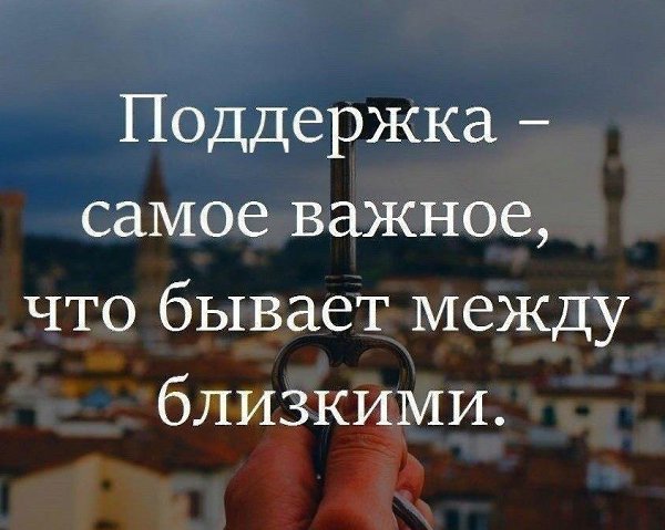 Кто не стучится – тому не открывают. Кто не пробует – у того не получается.