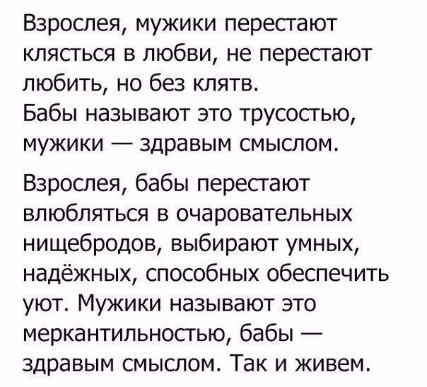  Ivanova - 19  2017  09:57