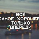 ���� �������, ������� - ��������� 18 ������� 2017 � ������ ���� ����������