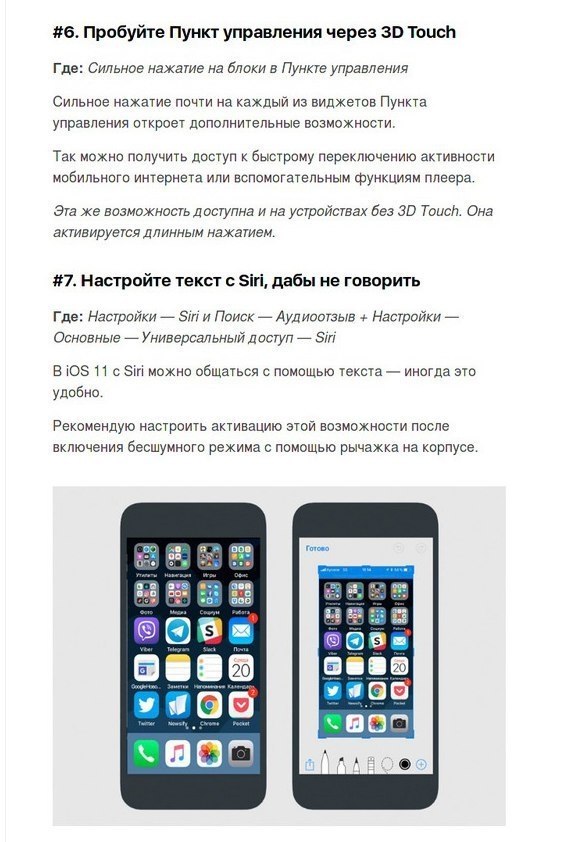 10   ,     iOS 11 - 4
