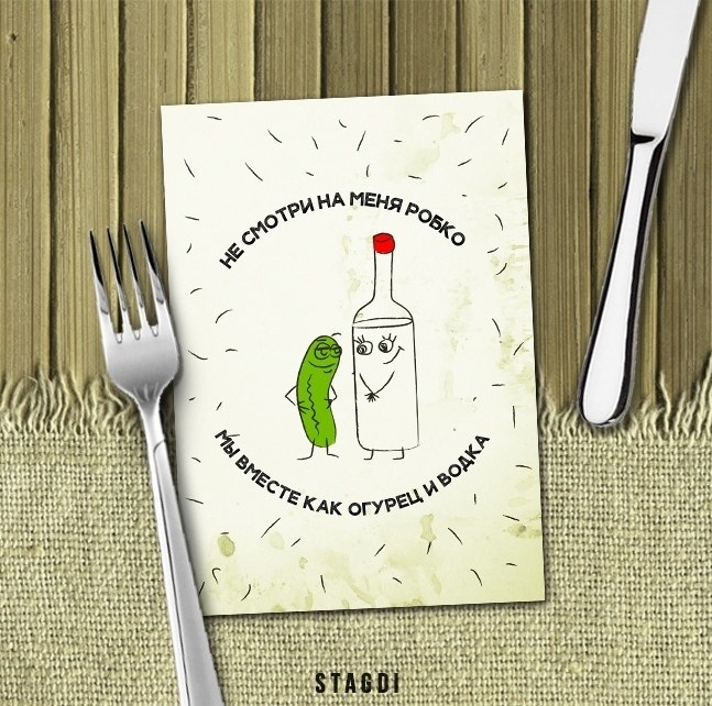    .: Stagdi#@bon - 5