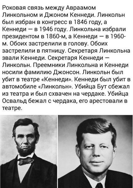 World History - 25  2018  01:30