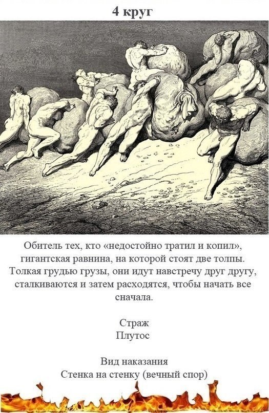 9       - 4