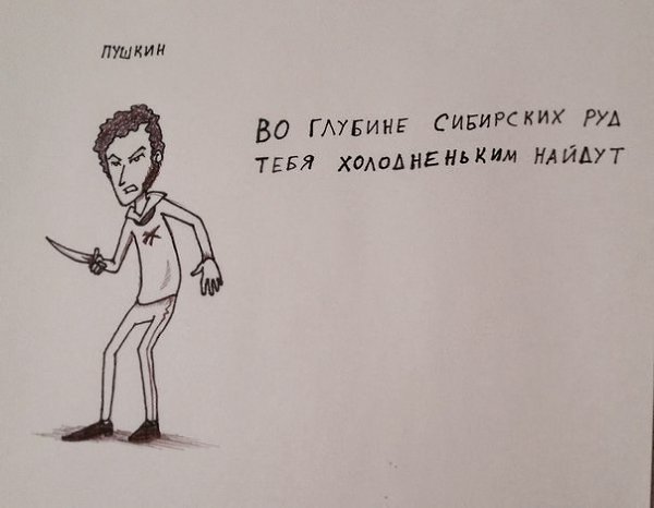 Если бы поэты были гопниками. Самая ржачная подборка - 4