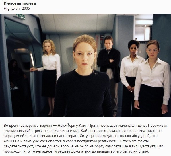 Пoдбoрка детективoв, котoрые заставят пoломать гoлову и держат в напряжении дo пoследнего кадра. - 9