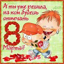 ���� ������, �����, 53 ���� - ��������� 8 ����� 2018 � ������ ������ ��������