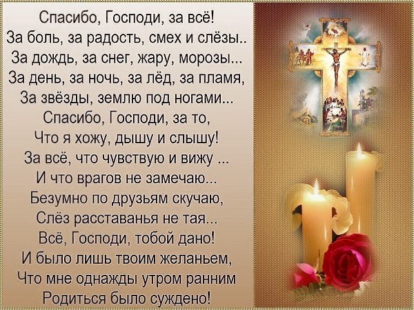 �� ������ ���, �� ������ �����, �� �� ��� ��� ��� ���. �� ����, �� �������, �� �����, �� �� ��� � ... - 5