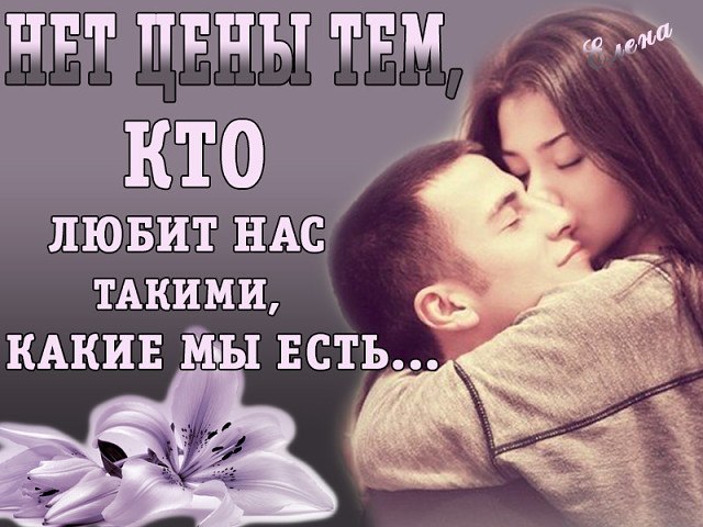 Знаешь.. есть одно средство.. Лекарство.. спасающее.. тех.. Кто на краю... Отчаявшихся.. ...