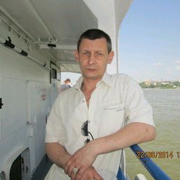 �����, �����������, 54 ����