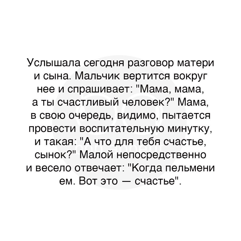 #@bon