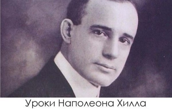 10 мощнейших уроков процветания от автора бестселлера